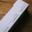 푸른산청영농 이미지