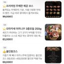 3293 | [선릉]야끼니꾸 맛집 류마｜분위기 좋은 일본식 숯불 화로구이 (강강강추)