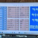 까미하우스 이미지