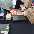 문경생고기