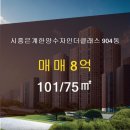 자이 더 클래스 공인중개사사무소 이미지