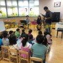 초포초등학교병설유치원 이미지