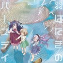 번역천사 이미지