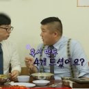 인성만두