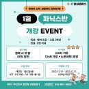 양성초등학교 이미지