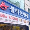 대덕대로234번길 이미지