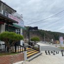 맛보고 소문듣고