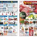 상인알뜰쇼핑 이미지