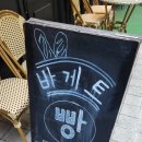 라 데탕트(LA DE TENTE) 네이버블로그