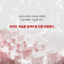 청년곰탕 | <곰탕 1,2 - 김영탁 작가>후기📖