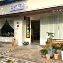 성남대로779번길 이미지