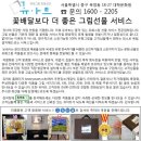 유아트 이미지