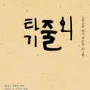 대한사료 노동조합 이미지