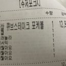 샐잇