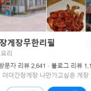 원당로식당 이미지