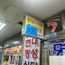 현대회식당 - 포항시 북구 삼호로 135-1 | 현대회식당