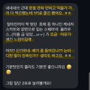 이수척한의원 | [공지] [본빠옹] 다이어트 구원템 : 녹담비책 5차 10/31(금) 9am OPEN~11/6(목)까지