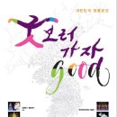 제주아트센터 이미지