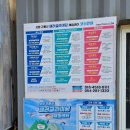 이마트24 포항쌍용점 | 포항 곤륜산) 경사에 놀라고 경치에 반한 곤륜산 등산기!
