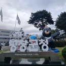 용평보건지소 이미지