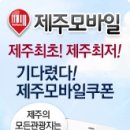 유니코안경 이미지