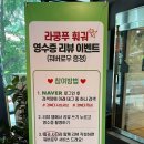 라쿵푸마라탕 앤 라쿵푸훠궈 이미지