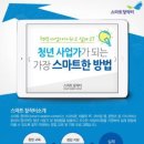 위너스앤컨설팅