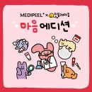 베스트메디필 이미지