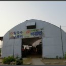 예전농원
