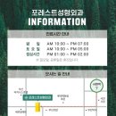 포레스트성형외과