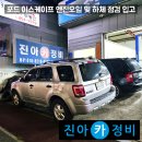 이스케이프C 이미지