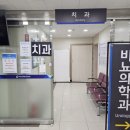 경기도의료원의정부병원 이미지