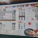 느티골길 이미지