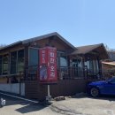 연미정회전오리 이미지