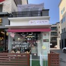 나도먹개 이미지