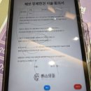 기대플러스병원 | 영등포 레이저제모 젠틀맥스프로플러스 1년 무제한 선결제 후기 [가격/출력값]