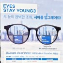 고려안경원 이미지