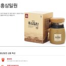 정관장 영등포시장점