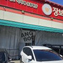 옥동 우리마트 이미지