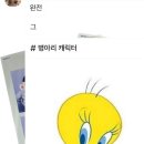 네일은 눈부시게 이미지