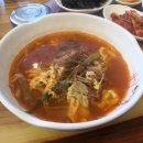 한양육개장