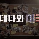 Re: (화제의 영상) 「한국의 쿠데타와 미국」 이미지