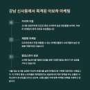 하루마케팅