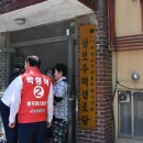 소요15통 경로당 이미지