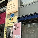 제이작가의화실 이미지