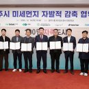 ㈜우진에너지 이미지