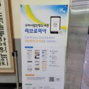 (주)인창 이미지