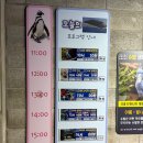 초양도주차장 이미지