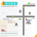 아이원 동물병원 이미지