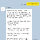 강아지 | 어글리독 서울 피어프리 강아지 미용 후기
